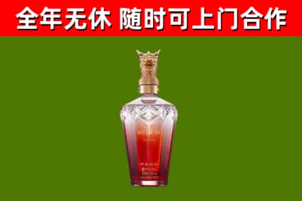 阳曲县烟酒回收皇家剑南春龙年.jpg