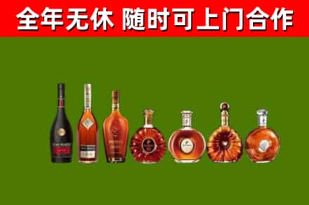 阳曲县回收洋酒
