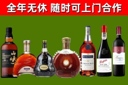 阳曲县回收红酒