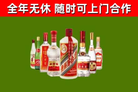 阳曲县烟酒回收八大名酒.jpg