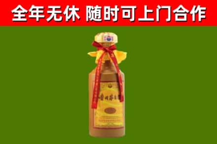 阳曲县烟酒回收15年茅台酒.jpg