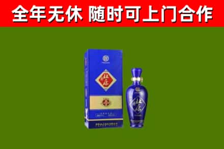 阳曲县烟酒回收杜康.jpg