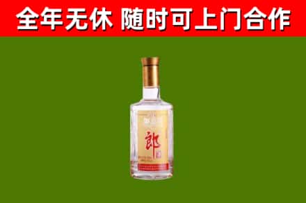 阳曲县烟酒回收光瓶郎酒.jpg