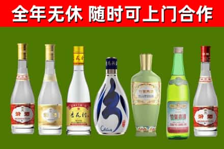 阳曲县烟酒回收汾酒系列.jpg