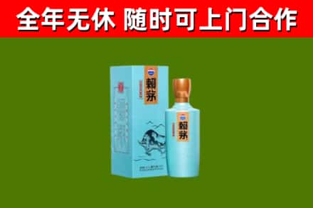 阳曲县烟酒回收纪念赖茅.jpg