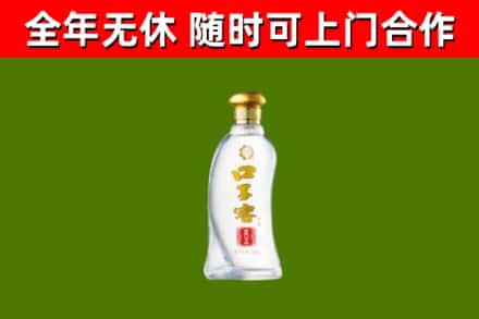阳曲县烟酒回收口子窖.jpg