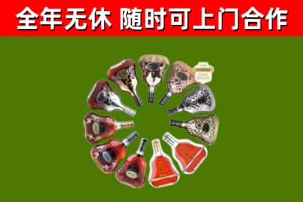 阳曲县回收XO
