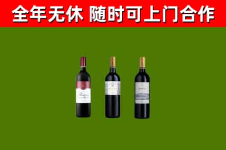 阳曲县烟酒回收拉菲红酒.jpg