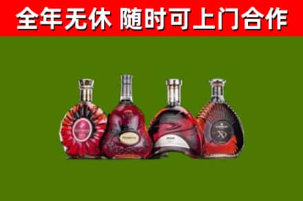 阳曲县烟酒回收洋酒.jpg