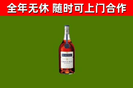 阳曲县烟酒回收马爹利蓝带洋酒.jpg