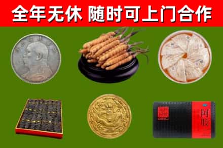阳曲县烟酒回收名贵礼品.jpg
